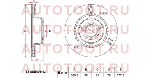 Диск тормозной перед LAND ROVER RANGE ROVER 05-12 stsdb500193 sat – купить в Омске. Цены, характеристики, фото в интернет-магазине autotoot.ru