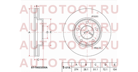 Диск тормозной перед MAZDA MPV LW# 2WD 99-03, XEDOS-9 TA 96- st-t002-33-25xa sat – купить в Омске. Цены, характеристики, фото в интернет-магазине autotoot.ru