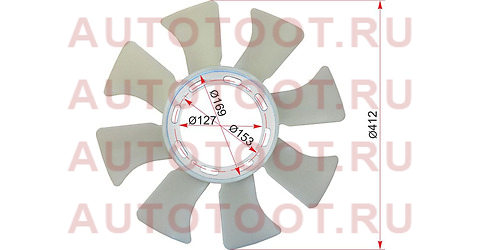 Крыльчатка вентилятора MAZDA TITAN 88-01 TF\TM st-tf04-15-141 sat – купить в Омске. Цены, характеристики, фото в интернет-магазине autotoot.ru