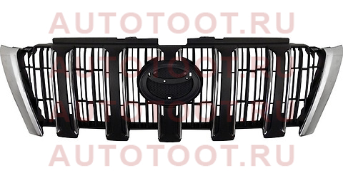 Решетка радиатора TOYOTA LAND CRUISER PRADO 150 13- черная stty1500930 sat – купить в Омске. Цены, характеристики, фото в интернет-магазине autotoot.ru
