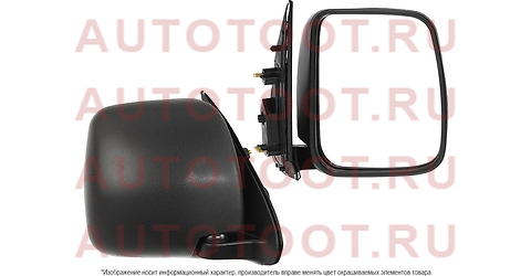 Зеркало TOYOTA HIACE/QUANTUM 05- RH механическое, черное stty74940a1 sat – купить в Омске. Цены, характеристики, фото в интернет-магазине autotoot.ru