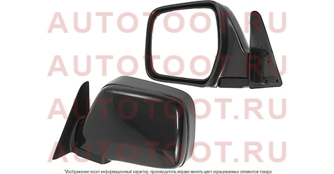 Зеркало TOYOTA LAND CRUISER 80 90-98 LH механическое черное LHD st-ty88-940-2 sat – купить в Омске. Цены, характеристики, фото в интернет-магазине autotoot.ru