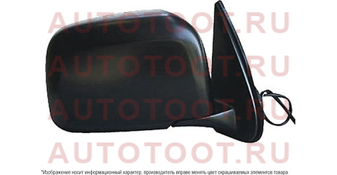 Зеркало TOYOTA HILUX/SURF 95-98 RH 3 контакта st-ty94-940-f1 sat – купить в Омске. Цены, характеристики, фото в интернет-магазине autotoot.ru