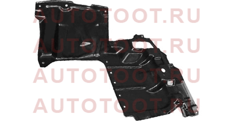Защита двигателя TOYOTA WISH 03-09 RH st-tyw0-025-1 sat – купить в Омске. Цены, характеристики, фото в интернет-магазине autotoot.ru