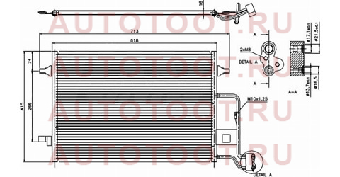 Радиатор кондиционера VW PASSAT B5 00-05/SKODA SUPERB 02-08 st-vwa7-394-0 sat – купить в Омске. Цены, характеристики, фото в интернет-магазине autotoot.ru