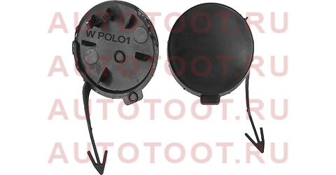 ЗАГЛУШКА ПОД КРЮК VW POLO 10-14 4D В ПЕРЕДНИЙ БАМПЕР STVWP6000CA0R STVWP6000CA0R stvwp6000ca0r Sat – купить в Омске. Цены, характеристики, фото в интернет-магазине autotoot.ru