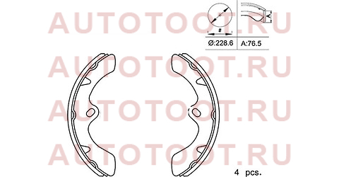 Колодки тормозные барабанные зад MAZDA TITAN 98- stw3y42638za sat – купить в Омске. Цены, характеристики, фото в интернет-магазине autotoot.ru