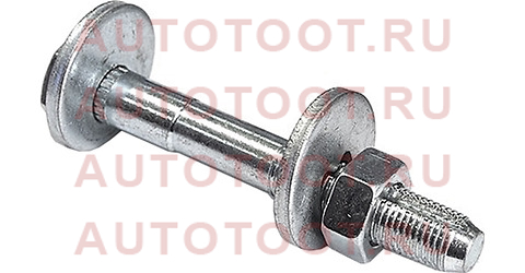 Болт (комплект) с эксцентриком (комплект)) VOLKSWAGEN TOUAREG 10-/AMAROK 10-/AUDI Q7 06-15 stwht001833 sat – купить в Омске. Цены, характеристики, фото в интернет-магазине autotoot.ru