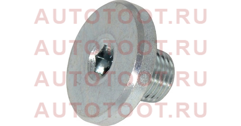 Пробка сливная АКПП AUDI A4 09-/A5 10-/A6 11-/A7 11-/Q5 09- stwht004072 Sat – купить в Омске. Цены, характеристики, фото в интернет-магазине autotoot.ru