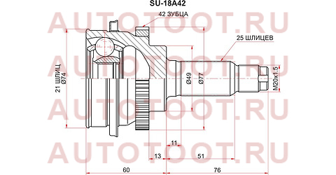 Шрус наружный SUZUKI CULTUS/BALENO/ESTEEM GA/GB/GD/SY41#/G15A/G16A/J18A su-18a42 sat – купить в Омске. Цены, характеристики, фото в интернет-магазине autotoot.ru