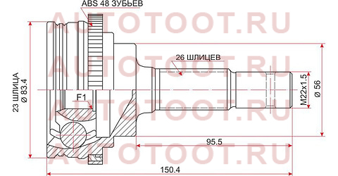 Шрус наружный TOYOTA COROLLA/SPRINTER/CORONA/CALDINA/CARINA 4/5A/4/5E 88-02 to-014a sat – купить в Омске. Цены, характеристики, фото в интернет-магазине autotoot.ru