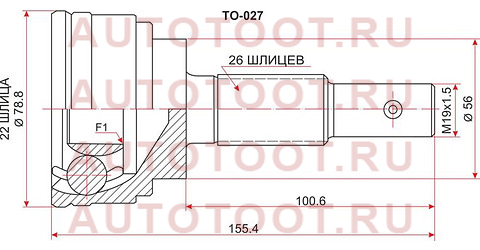 Шрус наружный TOYOTA CORSA/TERCEL/COROLLA II #L30/41/51 4/5E/1N-T 90-99 to-027 sat – купить в Омске. Цены, характеристики, фото в интернет-магазине autotoot.ru