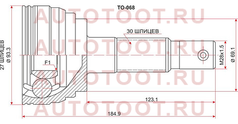 Шрус наружный TOYOTA LAND CRUISER PRADO #ZJ9#/4RUNNER/SURF #ZN18# 1KZ-TE/5VZ 95-02 to-068 sat – купить в Омске. Цены, характеристики, фото в интернет-магазине autotoot.ru