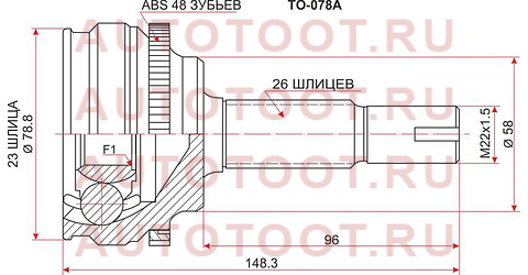 Шрус наружный TOYOTA COROLLA/RUNX/OPA/RAV4 CA2#/SV50/ALLION/WISH 4WD 1ZZ 4WD/1AZ-FSE/3ZZ(euro) 00-05 to-078a sat – купить в Омске. Цены, характеристики, фото в интернет-магазине autotoot.ru