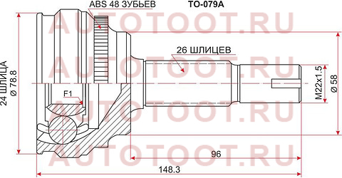 Шрус наружный TOYOTA COROLLA FIELDER/RUNX/WILL VS/ZCA2# 1ZZ/2ZZ/3CE/4ZZ 00-05 PREMIO/ALLION ZZ to-079a sat – купить в Омске. Цены, характеристики, фото в интернет-магазине autotoot.ru