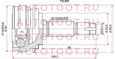 Шрус наружный TOYOTA VITZ/RACTIS 1NZ/2NZ-FE NSP9#/NSP100 05- to091 sat – купить в Омске. Цены, характеристики, фото в интернет-магазине autotoot.ru