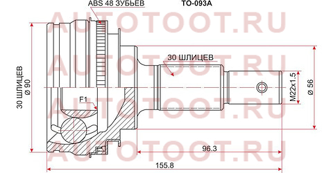 Шрус наружный TOYOTA MARK/CRESTA #X93/105/115/VEROSSA GX115/ALTEZZA #E15/PROGRES #G15 to-093a sat – купить в Омске. Цены, характеристики, фото в интернет-магазине autotoot.ru