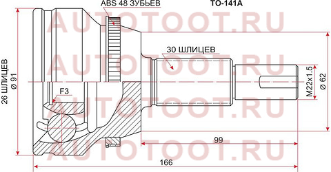 Шрус наружный TOYOTA CAMRY 2GR-FE GSV40 6AT 06-/LEXUS ES240/350 to-141a sat – купить в Омске. Цены, характеристики, фото в интернет-магазине autotoot.ru