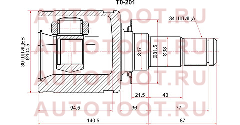 Шрус внутренний TOYOTA LAND CRUISER 200 2UZFE/1VDFTV 07- to201 sat – купить в Омске. Цены, характеристики, фото в интернет-магазине autotoot.ru