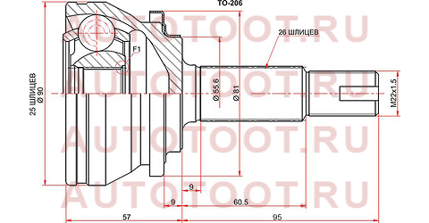 Шрус наружный TOYOTA PRIUS ZVW30 09-15/CH-R 16- to206 sat – купить в Омске. Цены, характеристики, фото в интернет-магазине autotoot.ru