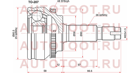 Шрус наружный TOYOTA PREMIO/ALLION ZRE142/WISH ZGE20/ZGM10/AXIO/FIELDER ZRE14# to207 sat – купить в Омске. Цены, характеристики, фото в интернет-магазине autotoot.ru