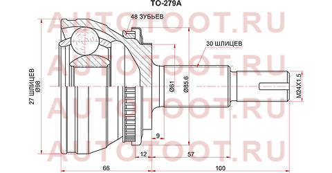 Шрус наружный LEXUS RX 350 08-/TOYOTA HIGHLANDER 40/45/48 4WD 07-13 to279a sat – купить в Омске. Цены, характеристики, фото в интернет-магазине autotoot.ru