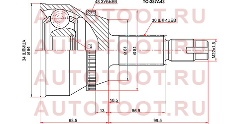 Шрус наружный TOYOTA HARRIER GSU3# 2GR/HIGHLANDER MCU23 3MZ/LEXUS RX330/350 2GR to287a48 sat – купить в Омске. Цены, характеристики, фото в интернет-магазине autotoot.ru