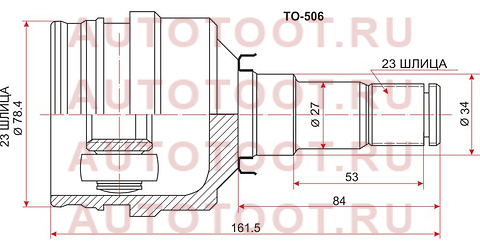 Шрус внутренний LH/RH TOYOTA 2WD COROLLA #E1##/EL4#/5#/NCP1#/2#/3#/5#/6#/100/NZE121/141/151/NZT240 to-506 sat – купить в Омске. Цены, характеристики, фото в интернет-магазине autotoot.ru