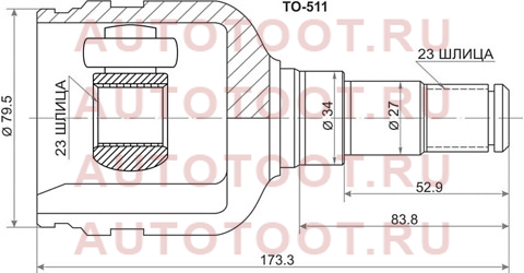 Шрус внутренний LH/RH TOYOTA AURIS/AVENSIS/COROLLA -09/ZZE/ZRE12#/15#/AT/ZZT220/ZZT250 to-5-11 sat – купить в Омске. Цены, характеристики, фото в интернет-магазине autotoot.ru