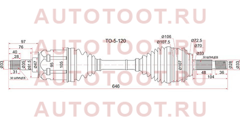 Привод в сборе FR TOYOTA LAND CRUISER PRADO 120/150 02-/LEXUS GX470 02-09/GX460 10-- to-5-120 sat – купить в Омске. Цены, характеристики, фото в интернет-магазине autotoot.ru