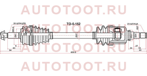 Привод в сборе FR LH TOYOTA COROLLA ZRE15# 06-/AURIS ZRE15# 06- to-5-152 sat – купить в Омске. Цены, характеристики, фото в интернет-магазине autotoot.ru