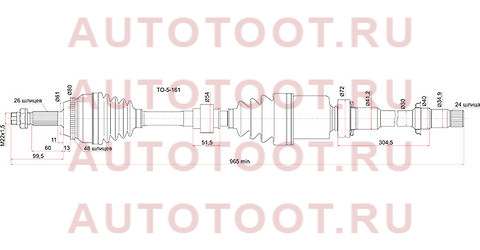 Привод в сборе RH TOYOTA CAMRY ACV40 06- 2AZFE (сборка Россия) to-5-161 sat – купить в Омске. Цены, характеристики, фото в интернет-магазине autotoot.ru