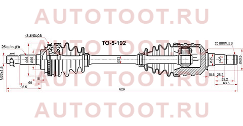 Привод в сборе FR LH TOYOTA CORONA ST190 92-96/ CALDINA 3SFE 2WD 92-01 /IPSUM SXM10 96-01 to-5-192 sat – купить в Омске. Цены, характеристики, фото в интернет-магазине autotoot.ru