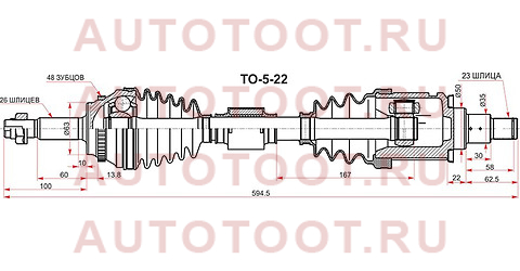 Привод в сборе FR LH TOYOTA RAV4 ACA2# 00-05 to-5-22 sat – купить в Омске. Цены, характеристики, фото в интернет-магазине autotoot.ru