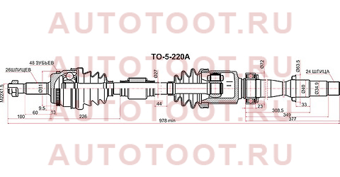 Привод в сборе RH TOYOTA CAMRY ASV50 11- to5220a sat – купить в Омске. Цены, характеристики, фото в интернет-магазине autotoot.ru