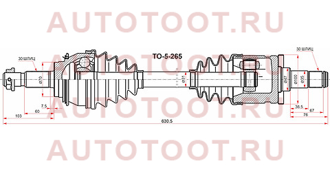 Привод в сборе FR TOYOTA FORTUNER GGN155 165 GUN15# 16# 15-/HILUX GGN1## GUN1## to5265 sat – купить в Омске. Цены, характеристики, фото в интернет-магазине autotoot.ru