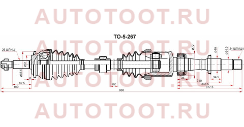 Привод в сборе RH TOYOTA CAMRY ASV7# 2ARFE 2,5 17- to5267 sat – купить в Омске. Цены, характеристики, фото в интернет-магазине autotoot.ru