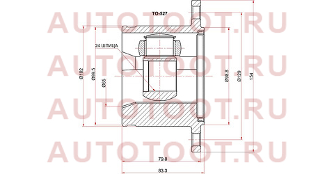 Шрус внутрений TOYOTA DYNA/TOYOACE/HIACE/REGIUSACE 07- to527 sat – купить в Омске. Цены, характеристики, фото в интернет-магазине autotoot.ru