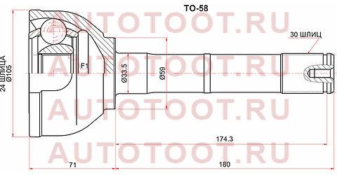 Шрус наружный TOYOTA LAND CRUISER HZJ7# 90- 98/HZJ105 1FZ/1HZ 4WD 98- to58 sat – купить в Омске. Цены, характеристики, фото в интернет-магазине autotoot.ru