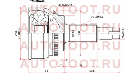 Шрус наружный TOYOTA CAMRY MCV3# 01-/HARRIER MCU30/31 2WD 03-/ESTIMA MCR30/40 99- to60a48 sat – купить в Омске. Цены, характеристики, фото в интернет-магазине autotoot.ru