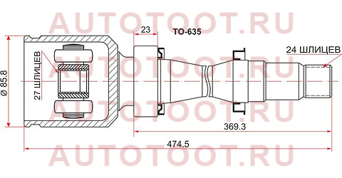 Шрус внутренний RH TOYOTA ACV3#/ACV40 to-635 sat – купить в Омске. Цены, характеристики, фото в интернет-магазине autotoot.ru