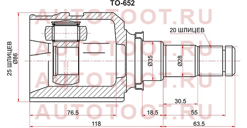 Шрус внутренний LH TOYOTA AXIO/FIELDER ##E14#/PREMIO/ALLION ZRT26#/PROBOX/SUCCEED NCP165/WISH ZGE20 to652 sat – купить в Омске. Цены, характеристики, фото в интернет-магазине autotoot.ru