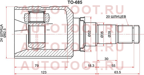 Шрус внутренний RH TOYOTA COROLLA/AURIS NRE180 13- to685 sat – купить в Омске. Цены, характеристики, фото в интернет-магазине autotoot.ru