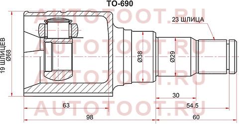 Шрус внутренний TOYOTA PLATZ/VITZ/FUNCARGO/IST 1SZ 99-05 to690 sat – купить в Омске. Цены, характеристики, фото в интернет-магазине autotoot.ru