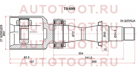 ШРУС внутренний FR RH TOYOTA COROLLA ADE150/ZRE17# 3RZFE 10-14/RAV4 ACA3# ALA4# ALA49 08-15/HARRIER to699 sat – купить в Омске. Цены, характеристики, фото в интернет-магазине autotoot.ru