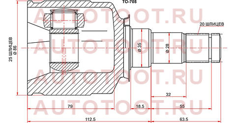 Шрус внутренний TOYOTA CALDINA ST215/CAMRY SXV10/20/CELICA/CARINA ED ST182/202/NADIA SXN15 to708 sat – купить в Омске. Цены, характеристики, фото в интернет-магазине autotoot.ru