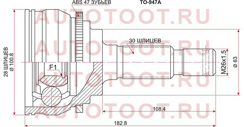 Шрус наружный RR TOYOTA MARK II JZX90/100/110/ALTEZZA/BREVIS/PROGRES/VEROSSA to-947a sat – купить в Омске. Цены, характеристики, фото в интернет-магазине autotoot.ru