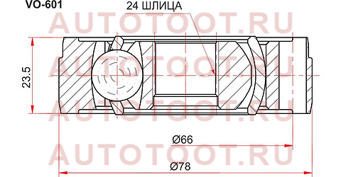 Муфта карданного вала VOLVO XC90 03-/S40 04-12/S60 02-09/V50 04-11/V70 00-08 vo601 sat – купить в Омске. Цены, характеристики, фото в интернет-магазине autotoot.ru