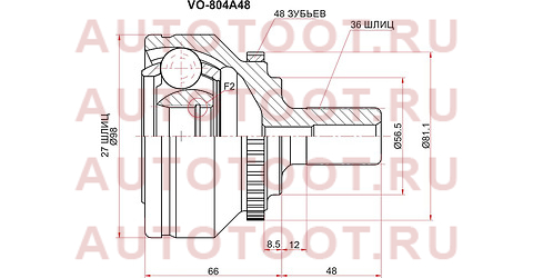 Шрус наружный VOLVO S60 00-09/S80 98-06/V70 00-07 vo804a48 sat – купить в Омске. Цены, характеристики, фото в интернет-магазине autotoot.ru