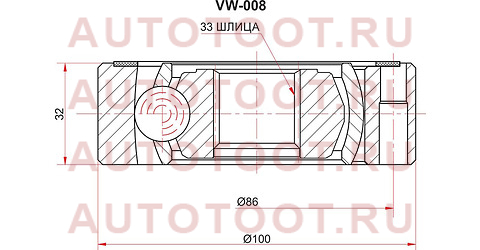 Шрус внутренний VAG AUDI A3/S3 08-13/OCTAVIA 04-13 YETI 10-15/CADDY 11-15/GOLF PLUS 05-14/JETTA 11-1 vw008 sat – купить в Омске. Цены, характеристики, фото в интернет-магазине autotoot.ru